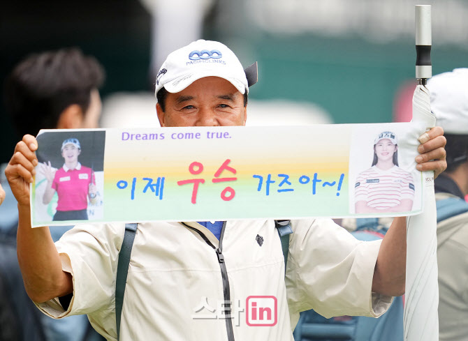 이세희 응원합니다                                                                                                                                                                                 