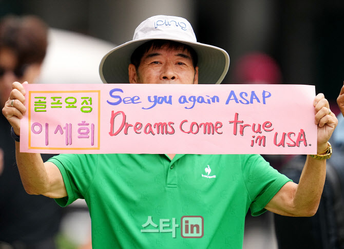 이세희 응원하는 갤러리                                                                                                                                                                            