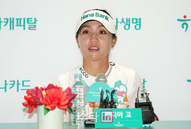 공식 인터뷰하는 리디아 고                                                                                                                                                                         