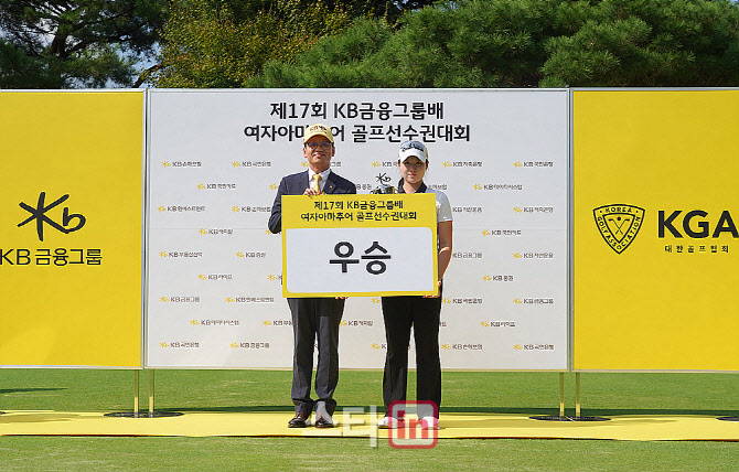  김연서 '우승트로피 수상'                                                                                                                                                               