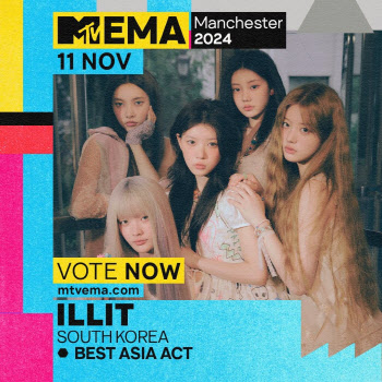 아일릿, 데뷔 7개월 만에 MTV EMA 노미네이트