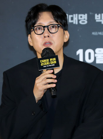 '더러운 돈' 박병은 "나쁜 뒷돈 발견? 무조건 챙겨…사업으로 좋은 곳 기부"