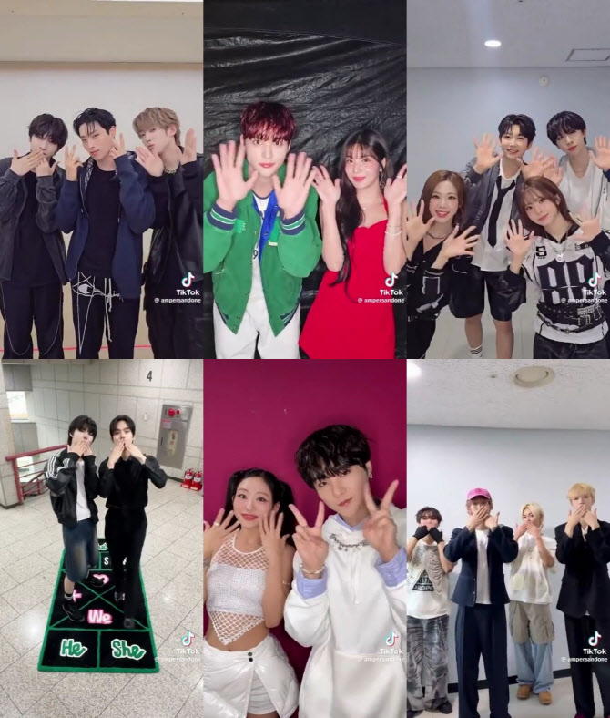 앰퍼샌드원, 신곡 챌린지 인기 행진... 정용화부터 더보이즈까지 - 뉴스 썸네일 이미지