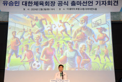 [포토]유승민 "대한체육회장 공식 출마합니다"                                                                                                                                                   