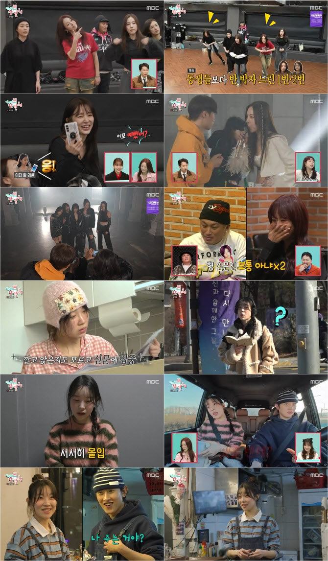 Baby Box Reunites for 30th Anniversary Concert, Draws 4.1% Viewership