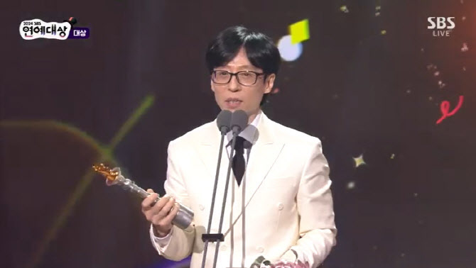 Yoo Jae-suk Wins 20th Grand Prize at SBS Entertainment Awards