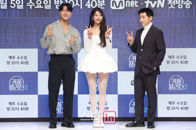 '커플팰리스2' 3MC                                                                                                                                                                       