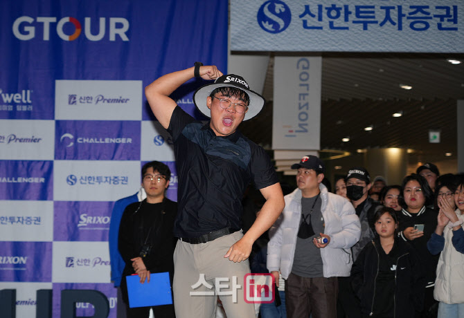 윤서준,기쁨의 우승 포효                                                                                                                                                                           