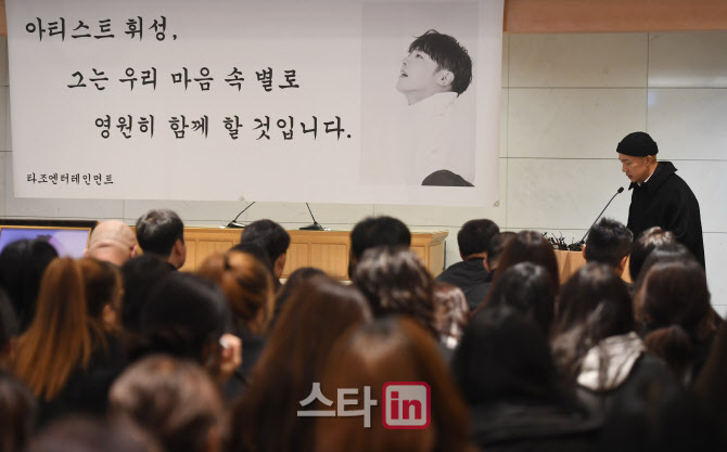 아티스트 휘성, 그는 우리 마음 속 별로 영원히 함께 할 것입니다.                                                                                                                                    