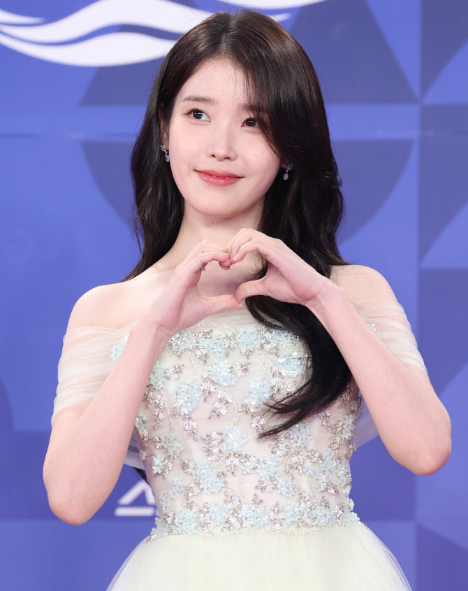 아이유, 하트                                                                                                                                                                                            