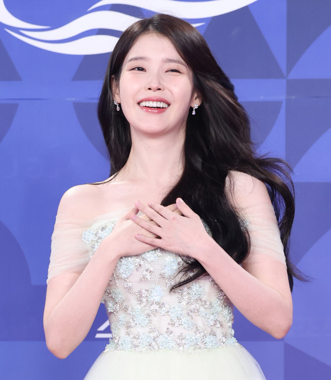아이유, 심쿵                                                                                                                                                                                            