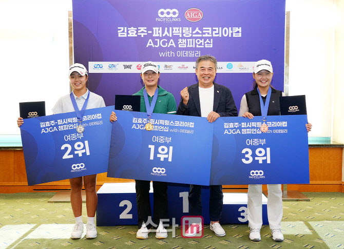 [골프in포토]여자 중등부 시상,1위 오세벽 2위 박다은 3위 최은솔                                                                                                                                           