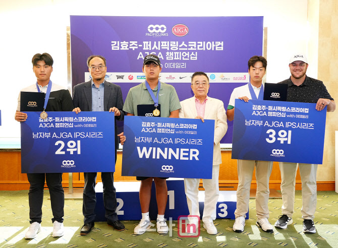[골프in포토]남자부 통합 시상,1위 김성찬 2위 김동운 3위 정무진                                                                                                                                           