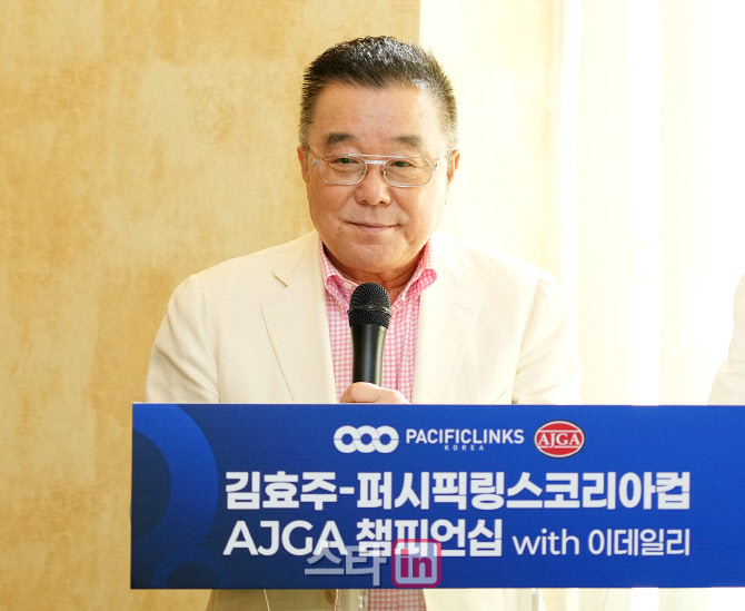 [골프in포토]인사말하는 왕월 PLK 회장                                                                                                                                                                    