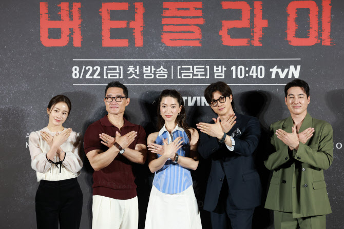 '버터플라이' 사랑해 주세요                                                                                                                                                                    
