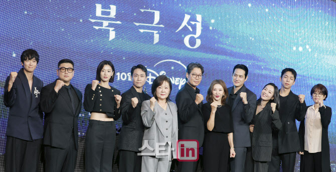 한자리에 모인 디즈니+ 오리지널 시리즈 '북극성' 감독과 배우들                                                                                                                            