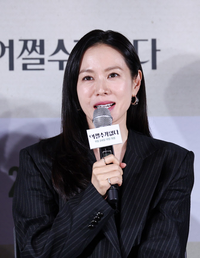 답변하는 손예진                                                                                                                                                                                         