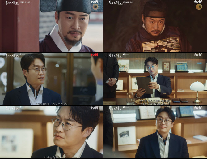 '폭군의 셰프' 오의식, 이채민 대신 죽음 맞아…마지막까지 강렬한 존재감