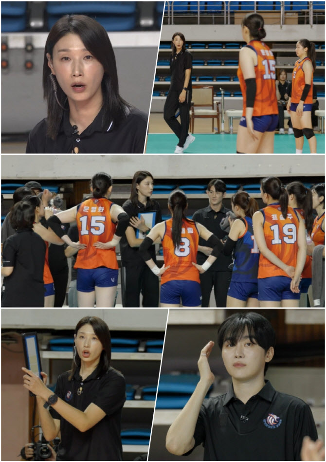 김연경 감독과 원더독스 선수들의 작전 장면