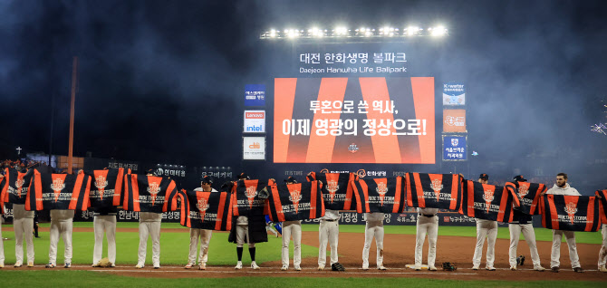 '투혼으로 쓴 역사! 이제 영광의 정상으로!'                                                                                                                                                     
