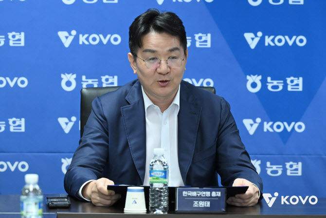 '컵대회 파행-개막전 무산' KOVO, 사무총장 및 관계자 징계