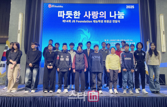 ‘꿈나무 장학 행사’ 박지성 “목표 이룬 뒤 다시 전하는 사람 되길”