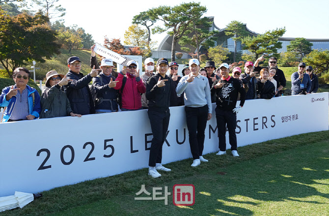 [골프in 포토]이유석-전성현-함정우,출발전 팬들과 함께                                                                                                                                                    