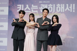 [포토] '키스는 괜히 해서!'의 네 배우                                                                                                                                                          