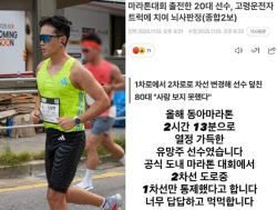 마라톤 중 트럭에 치인 20대 뇌사…진태현 "유망주였는데 먹먹"