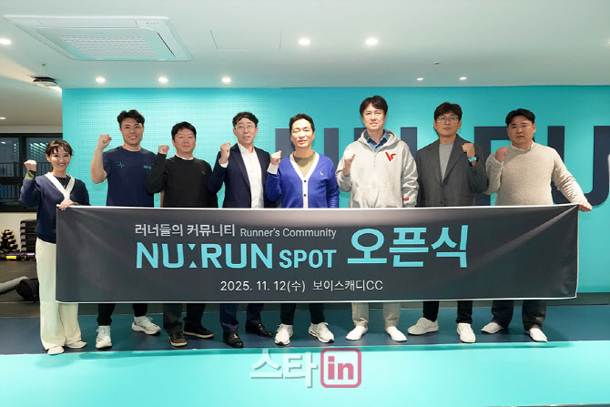 '뉴런스팟’출발합니다
