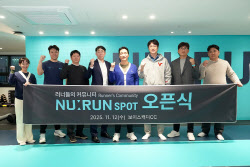 [포토]'뉴런스팟’출발합니다                                                                                                                                                                        