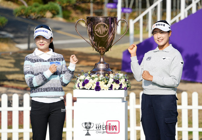 이예원-김민주,우승컵의 주인공은                                                                                                                                                                   