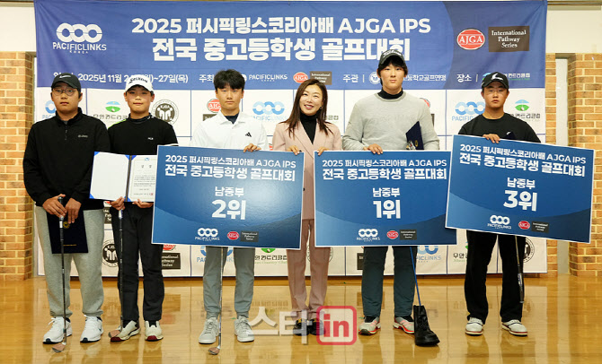 장옥영 대표,남중부 수상들과 함께