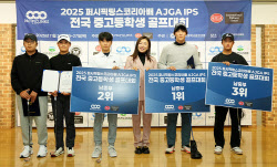 [포토]장옥영 대표,남중부 수상들과 함께                                                                                                                                                                  