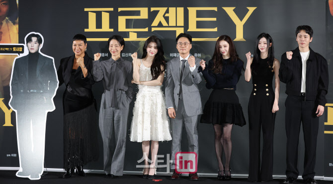 프로젝트 Y 파이팅                                                                                                                                                                                 