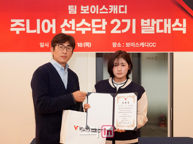 박예슬,주니어 선수단 고맙습니다 