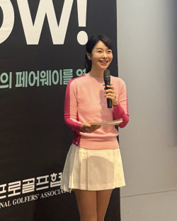 [포토]'골프여신' 김미영 아나운서 "오늘 세미나 진행 맡았어요"                                                                                                                        