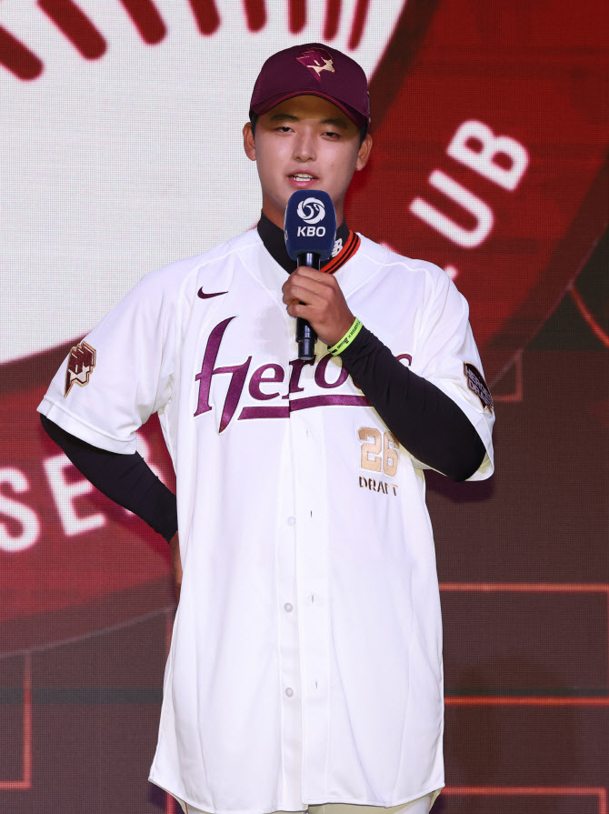 '학폭 논란' 키움 신인 박준현 "사실 왜곡 확산돼 행정소송 제기"