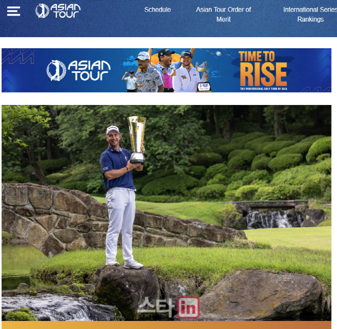 신한동해오픈, 아시안투어 공식 일정서 빠져…한·일 2개 투어 공동 주관 전환