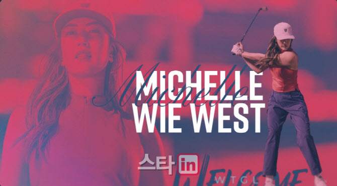 미셸 위, 은퇴 3년 만에 프로 무대 돌아온다…WTGL 합류 선언
