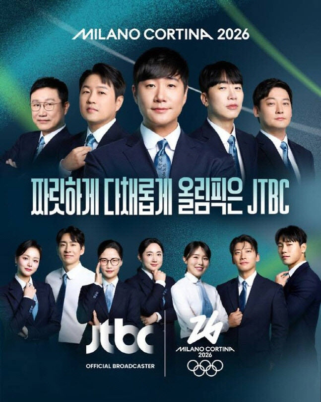 JTBC, 올림픽은 독점·패럴림픽은 패싱… 보편적 시청권 외면 비난 폭주
