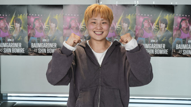 통합챔피언 도전하는 女복싱 신보미레 "승리로 증명할레요":