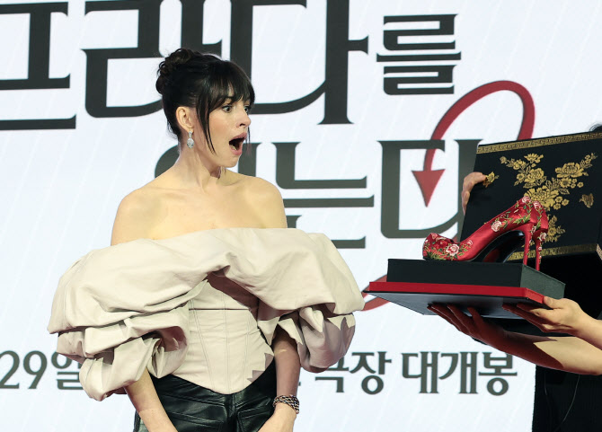앤 해서웨이, 케이 꽃신 보고 깜짝                                                                                                                                                                        