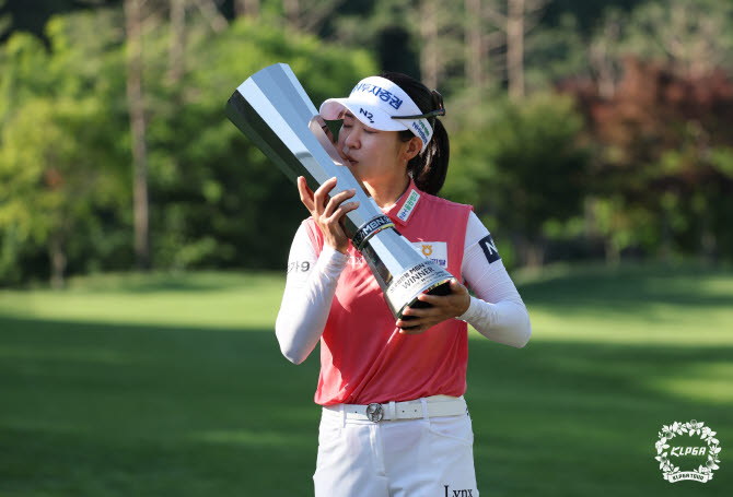 박민지, KLPGA 통산 20승 '금자탑'