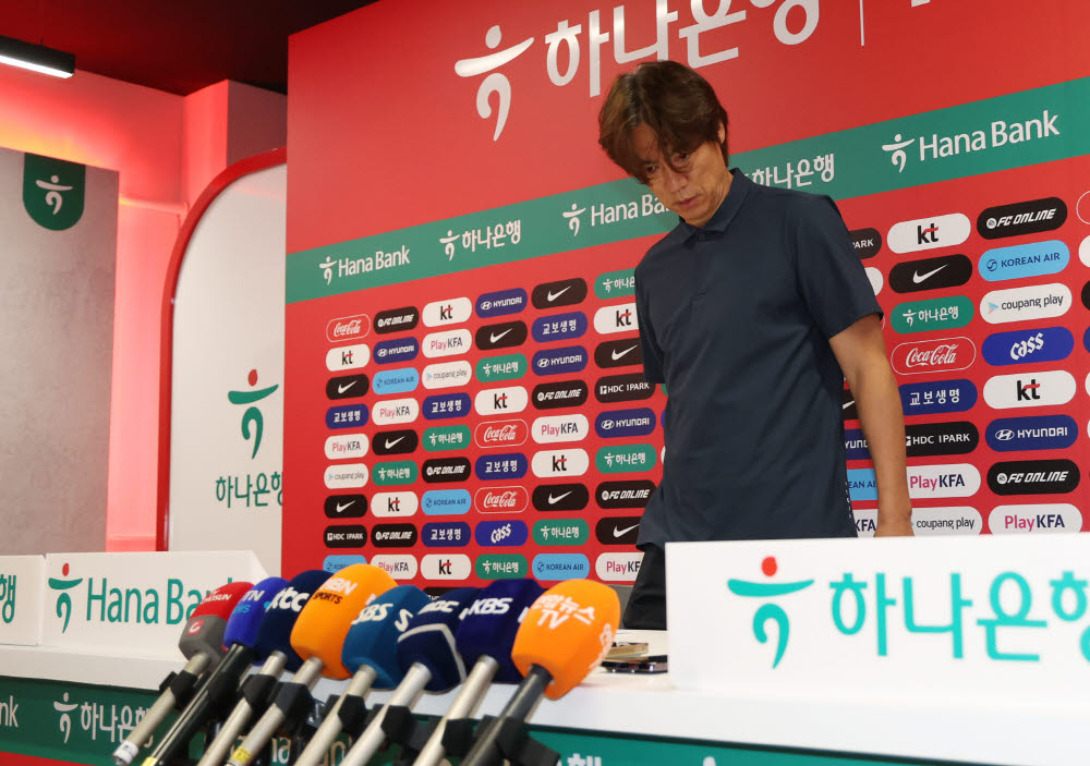  홍명보의 마지막 기자회견                                                                                                                                                                         