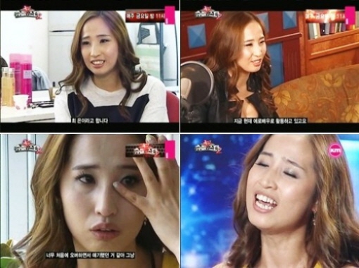 `슈스케2` 최은, 성인연극 도전