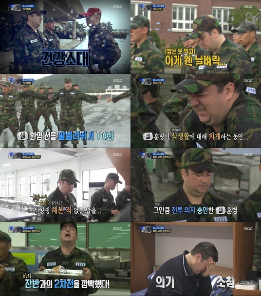 해군 건강소대 샘 해밍턴