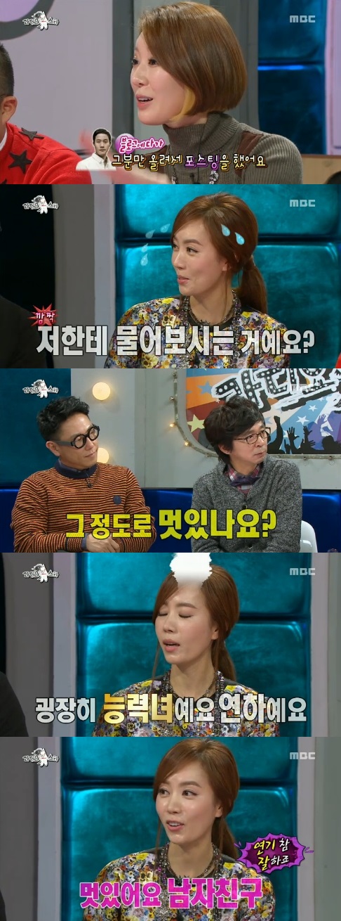 티브이데일리 포토