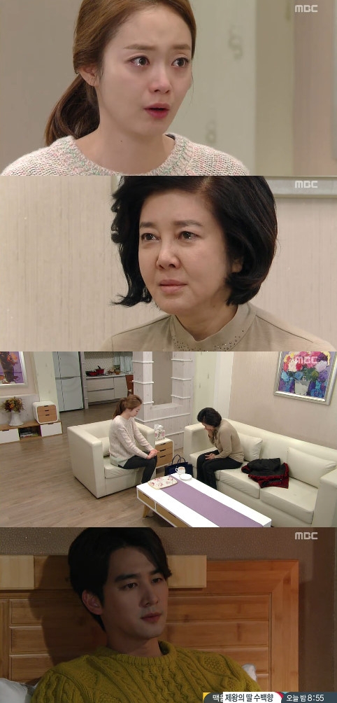 오로라공주 전소민 서하준