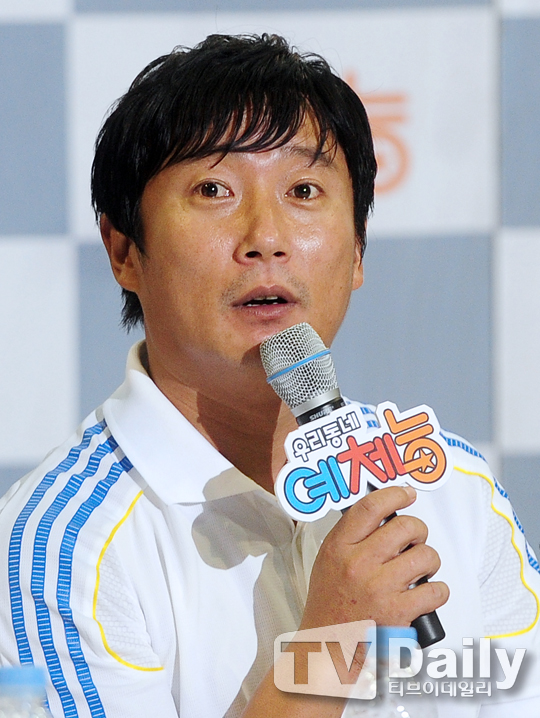 이수근 주식부자 